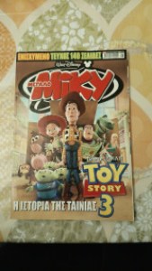 9e908d91-641b-421d-9093-aa2e9c21c0b9 (1)